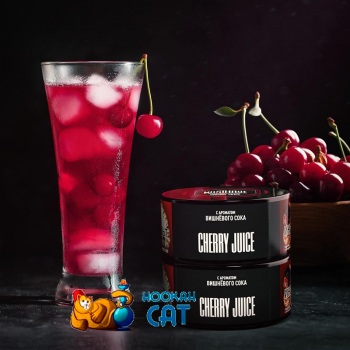 Заказать кальянный табак Must Have Cherry Juice (Маст Хэв Вишневый Сок) 25г онлайн с доставкой всей России - фото 1 Заказать кальянный табак Must Have Cherry Juice (Маст Хэв Вишневый Сок) 25г онлайн с доставкой всей России - фото 1